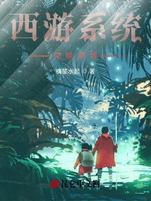 Westward Journey System, Exchange Mall