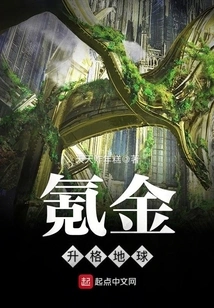 Krypton Gold Upgraded to Earth