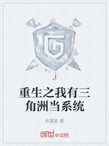 In My Rebirth, I Have Delta as a System