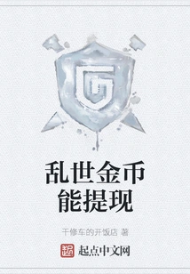 Gold Coins Can Be Withdrawn in Troubled Times