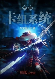 Unlimited Deck System