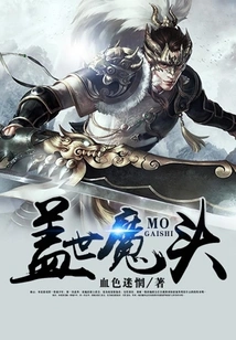 The Unparalleled Devil