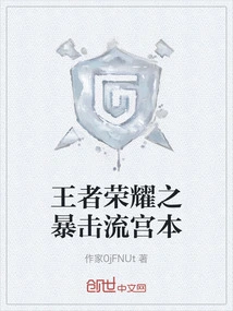 King of Glory: Critical Strike Miyamoto