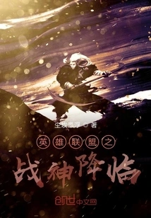 League of Legends God of War Arrives