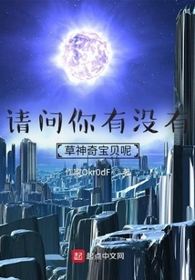 Do You Have Any Grass-type Pokémon?