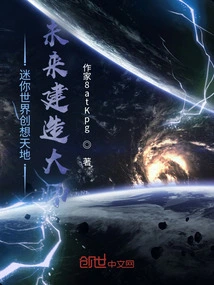 Mini World Creative World Future Builder