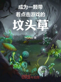 Become a Graveyard Grass with Clicker Games