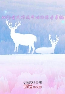 Plunder System from Date a Live