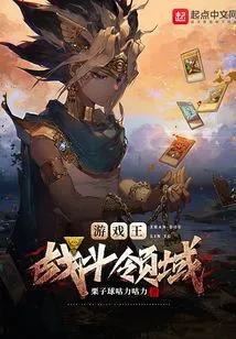 Yu-gi-oh Battle Field!