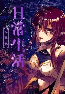 Genshin's Daily Life