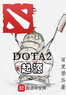 Dota2 Origin