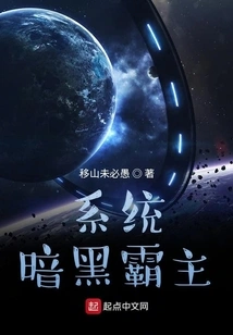 System Dark Overlord