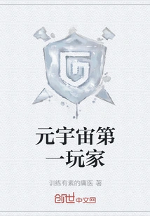 The Number One Player in the Metaverse