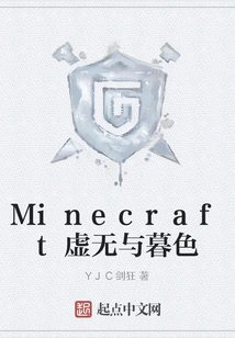 Minecraft Void and Twilight