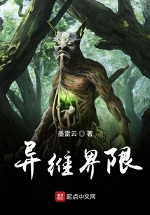 Extradimensional Boundaries