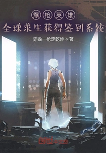 Explosive Heroes, Global Survival Get Sign-in System