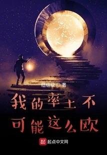 I Can't Be so Arrogant