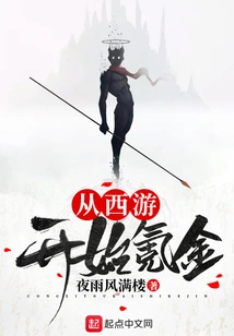 Start Earning Money from Journey to the West