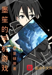 Mo Sheng's Mobile Games