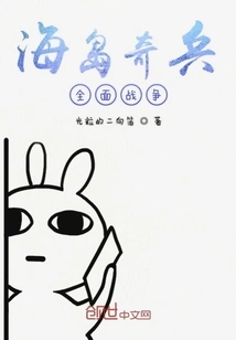 Boom Beach Total War