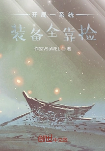 Starting with a System, All Equipment Depends on Picking Up