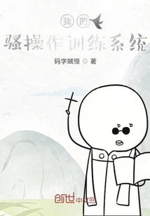 Playerunknown's Battlegrounds: My Cool Operation Training System