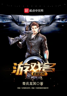 Game Name Customization