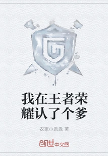 I Recognized a Father in King of Glory