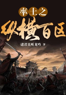 Leading the Land Across Hundreds of Areas