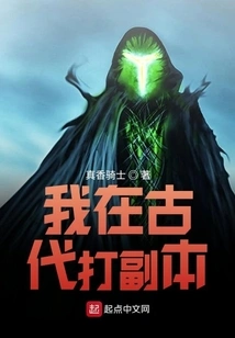 I Made a Copy in Ancient Times