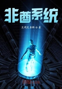 African Chieftaincy System