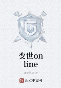 Change the World Online