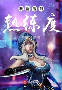 I Can See Proficiency