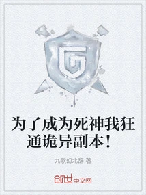 In Order to Become the God of Death, I Am Obsessed with Strange Dungeons!