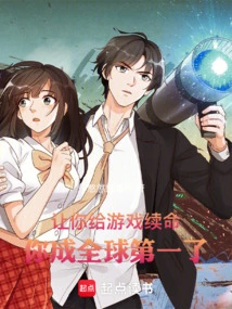 What is Conscientious Game Planning?