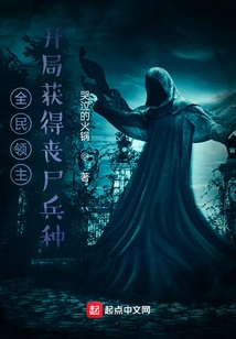 Lord of the Nation: Obtain Zombie Units at the Start