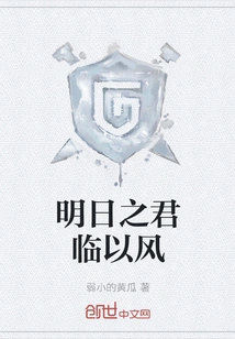 The King of Tomorrow Will Come with the Wind