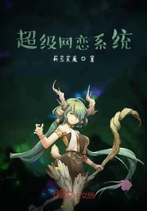 Super Online Dating System