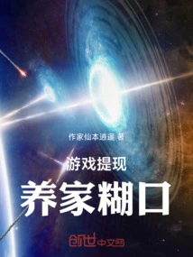 Start Playing and Withdraw 10,000 Yuan Every Day