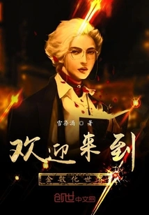 Welcome to the Digital World