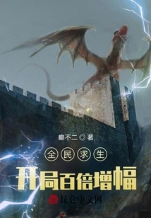 Survival for All: a Hundredfold Increase at the Start