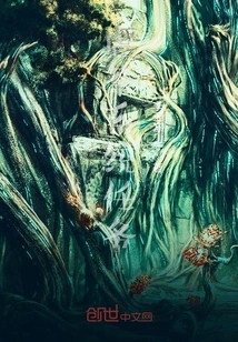 Tea Abuse Mission System