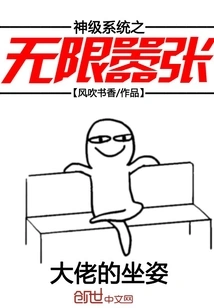 The Infinite Arrogance of the God-level System