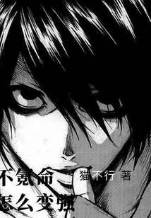 How to Become Stronger Without Krypton Life