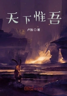 I Am the Only One in the World on the Shore of the Land