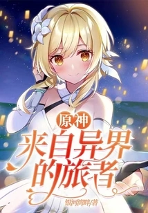 Genshin Impact: Traveler from Another World