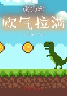 The European Spirit of Ledtu is Full