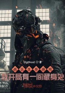 Warzone Survival Game I Started with a Hideout