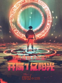 Traveling Through Plants Vs. Zombies, Starting with 100 Million Sunshine