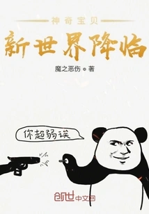 A New World of Pokémon Arrives